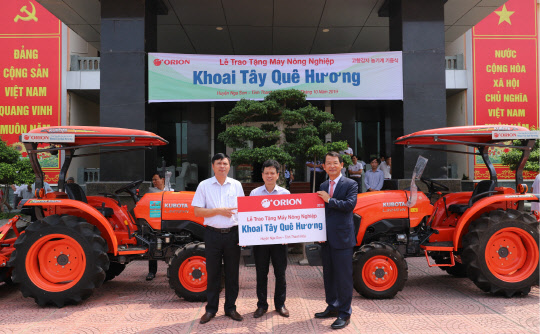 오리온그룹은 베트남 현지 농가에 1억3000만원 상당의 농기계, 연구시설, 장학금 등을 기증하는 '베트남 고향감자 지원 프로젝트'를 4년 연속 진행한다고 14일 밝혔다. <오리온 제공>